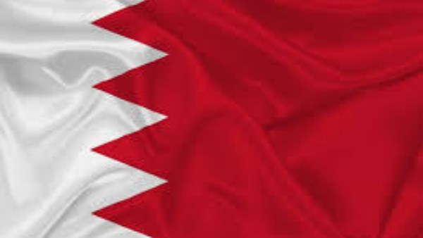 البحرين 