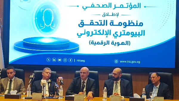 جهاز تنظيم الاتصالات
