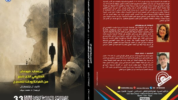 غلاف الكتاب