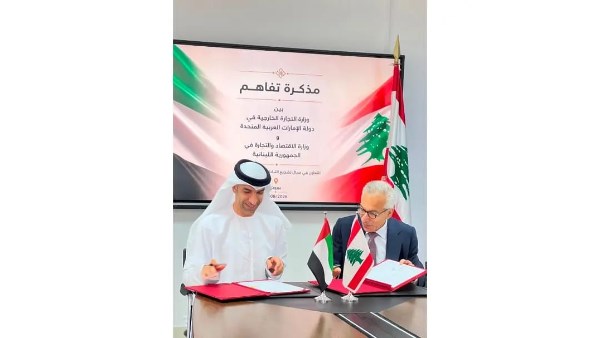مذكرة تفاهم لتعزيز التعاون التجاري والاستثماري بين لبنان والإمارات