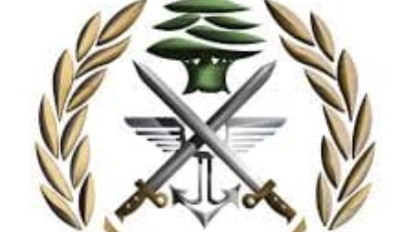 الجيش اللبناني