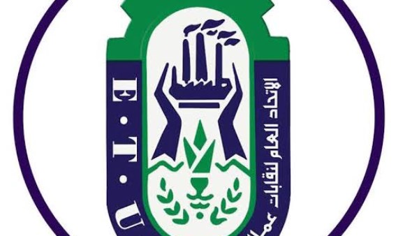 اتحاد النقابات