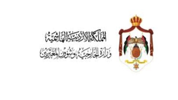 الاردن