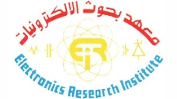 معهد بحوث الإلكترونيات 