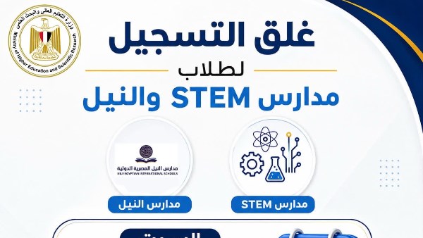 تنسيق الجامعات 2026