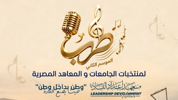التعليم العالي 