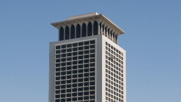 وزارة الخارجية 