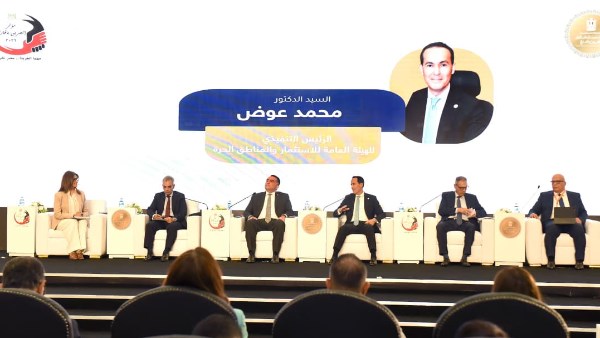 جانب من مشاركة الدكتور محمد عوض رئيس هيئة الاستثمار