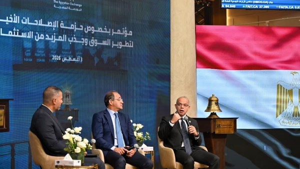 الدكتور محمد فريد وزير الاستثمار والتجارة الخارجية خلال المؤتمر 