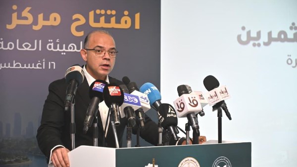 الدكتور محمد فريد وزير الاستثمار والتجارة الخارجية 