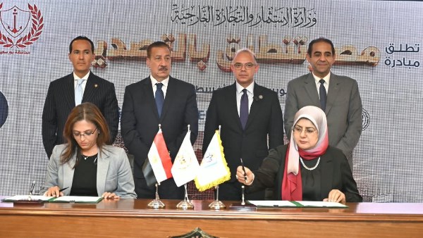 مبادرة مصر تنطلق بالتصدير 