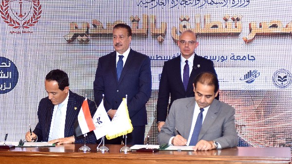 جانب من مبادرة مصر تنطلق بالتصدير