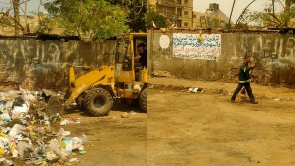 رفع مخلفات