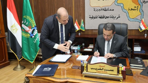 محافظ المنوفية 