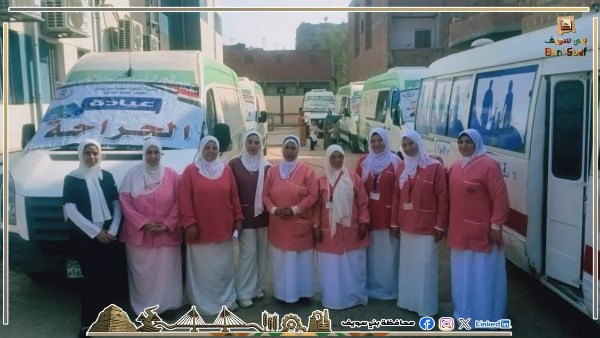 قافلة طبية ببني سويف 