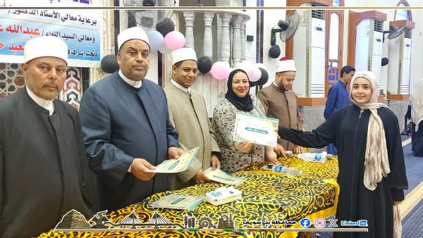 شؤن المرأة ببني سويف