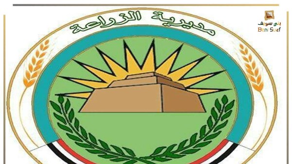 زراعة بني سويف