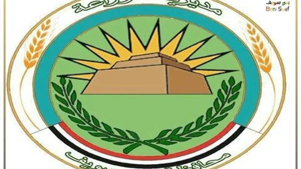 زراعة بني سويف