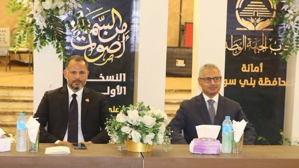 محافظ بني سويف والنائب محمد فاروق