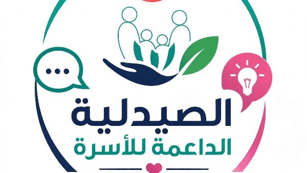 مبادرة مديرية الصحة 