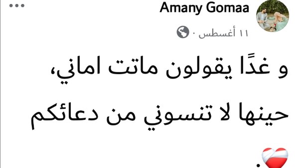  فاة طالبة بأزمة قلبية 