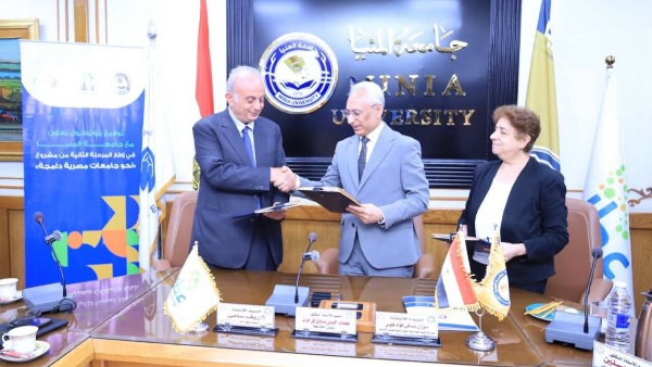 برتوكول تعاون لدعم ذوي الإعاقة 