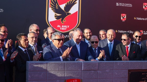 الأهلي
