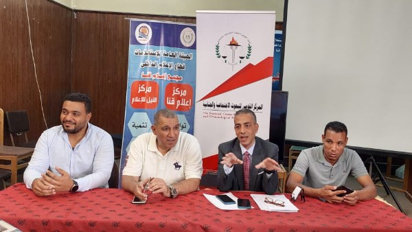 ندوة مجمع اعلام قنا 