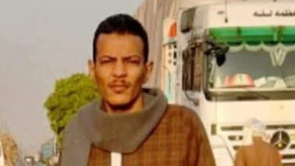 الشاب الغريق
