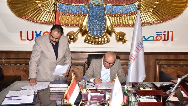 محافظ الأقصر 