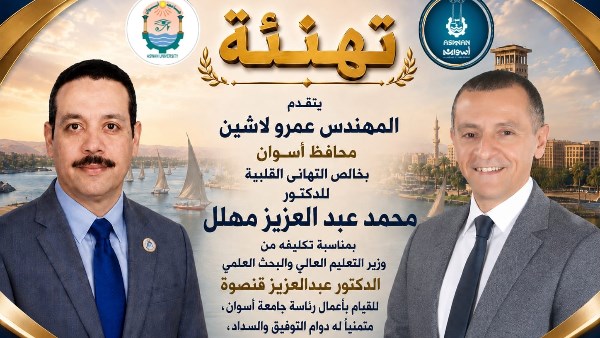 جهود متنوعة