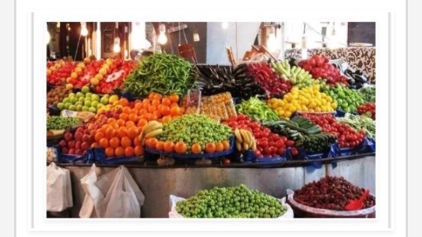 الخضراوات والفاكهة