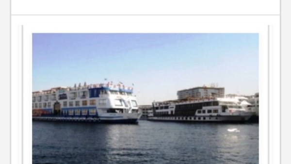 الرحلات النيلية