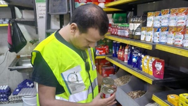 جهود بيطرية 