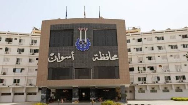 محافظة اسوان