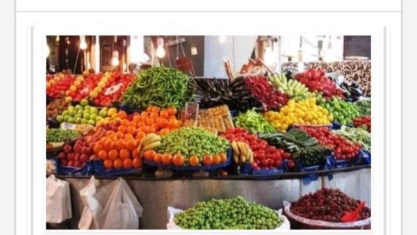 الخضراوات والفاكهة 