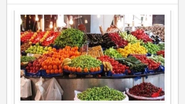 الخضراوات والفاكهة 