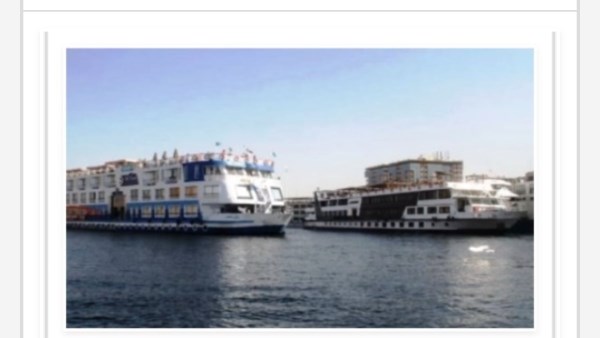 الرحلات النيلية
