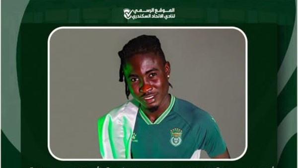 الاتحاد السكندري 