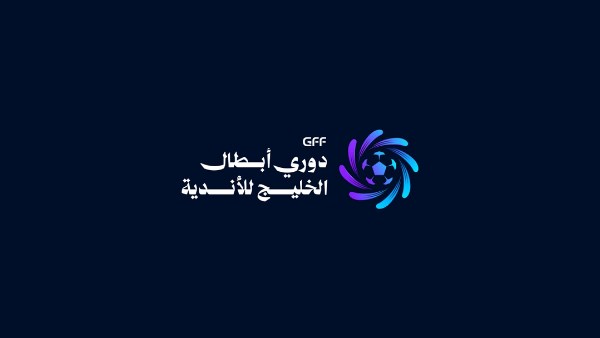  دوري أبطال الخليج