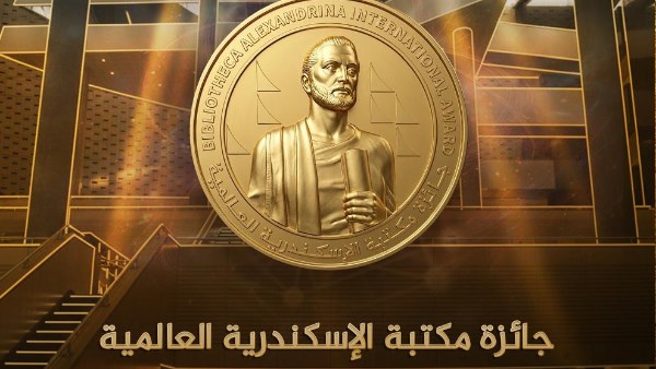 صورة لبانر الجائزة