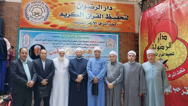 اليوم العالمي للسرد القرآني