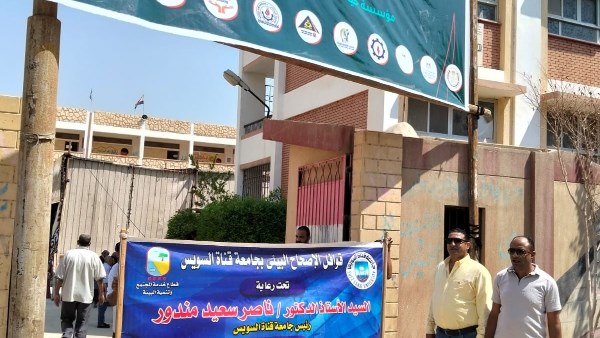 الفاعليات 