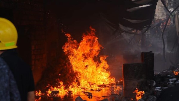 حريق