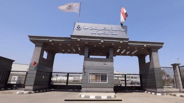 الهيئة العامة للإستثمار والمناطق الحرة 