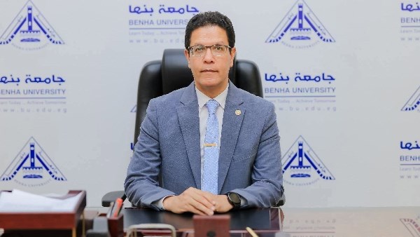 رئيس جامعة بنها 