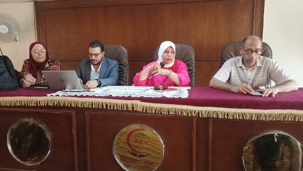 توجيهات صحة الغربية 