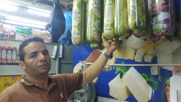 حملات رقابية بالغربية 
