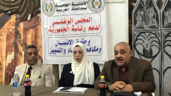 احتفالية المولد النبوي الشريف بالغربية 