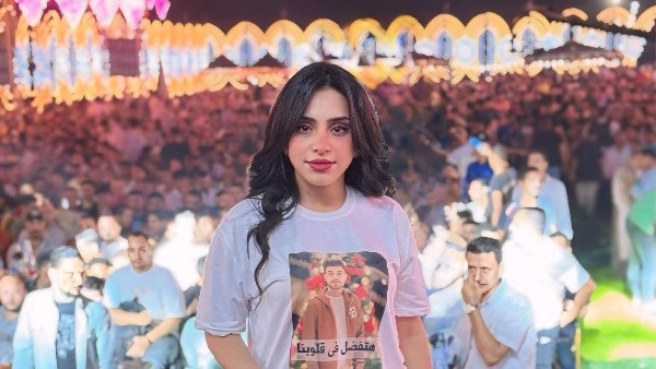  رحمة عصام 